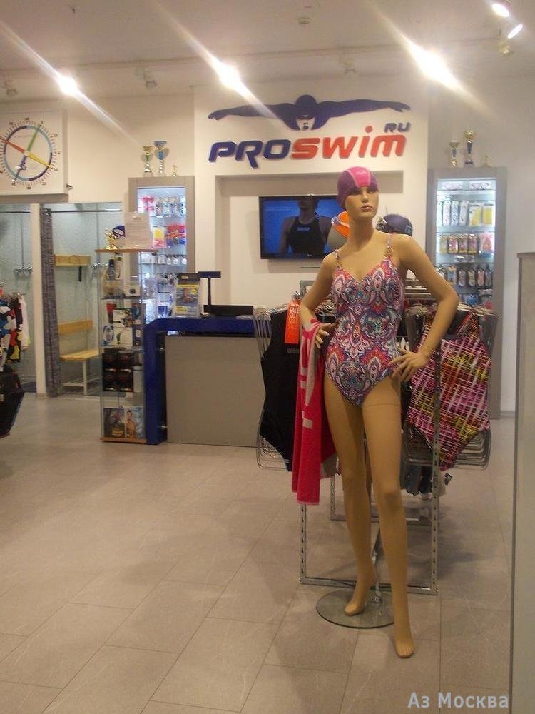 Proswim, сеть магазинов спортивных товаров, Мира проспект, 33 (2 этаж)