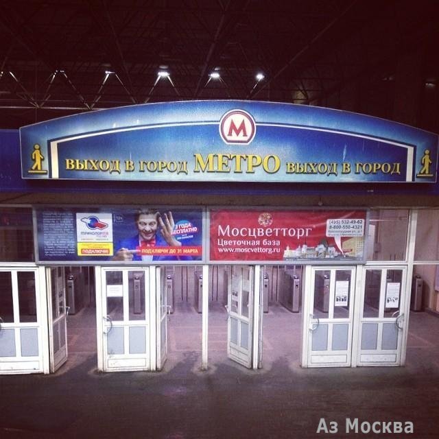 Вокзалы России, кофейня