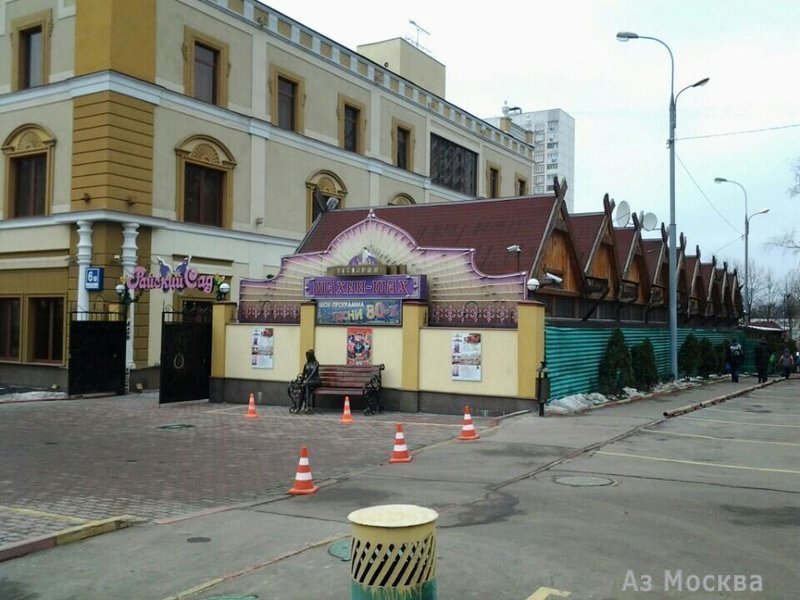 Шахин-шах, ресторан, улица Маршала Захарова, 6 к1, 1 этаж
