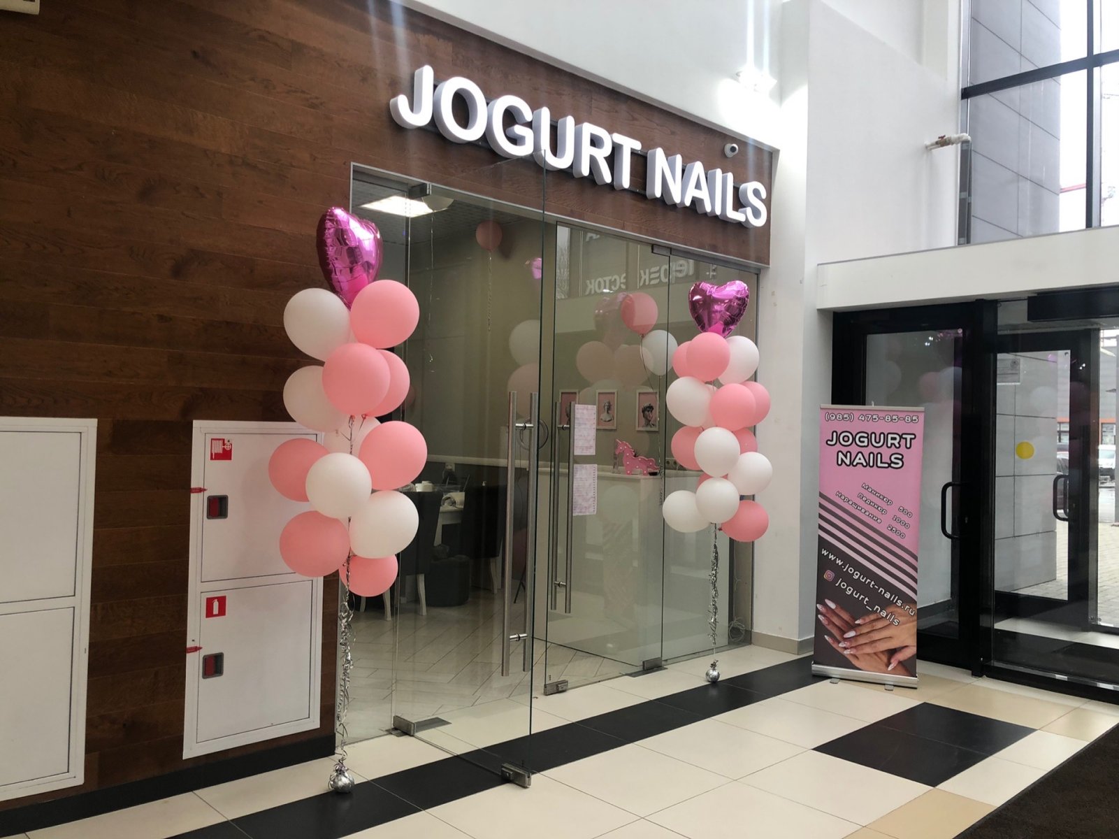 Jogurt Nails, студия ногтевого сервиса, Дмитровское шоссе, 73 ст1, 2 этаж, левое крыло