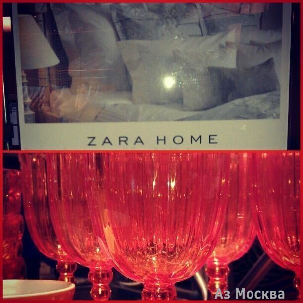 Zara Home, сеть магазинов товаров для дома, Земляной Вал, 33 (2 этаж)