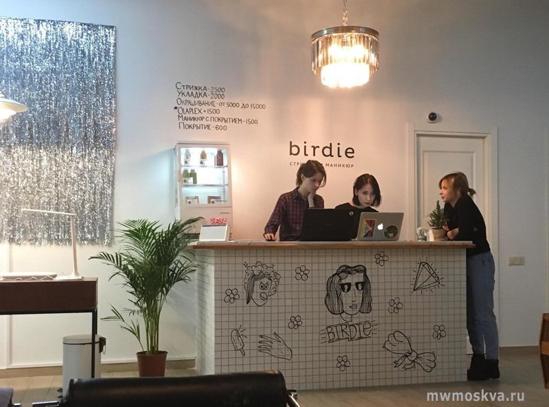 Birdie, салон-парикмахерская, Старопименовский переулок, 6, 1 этаж