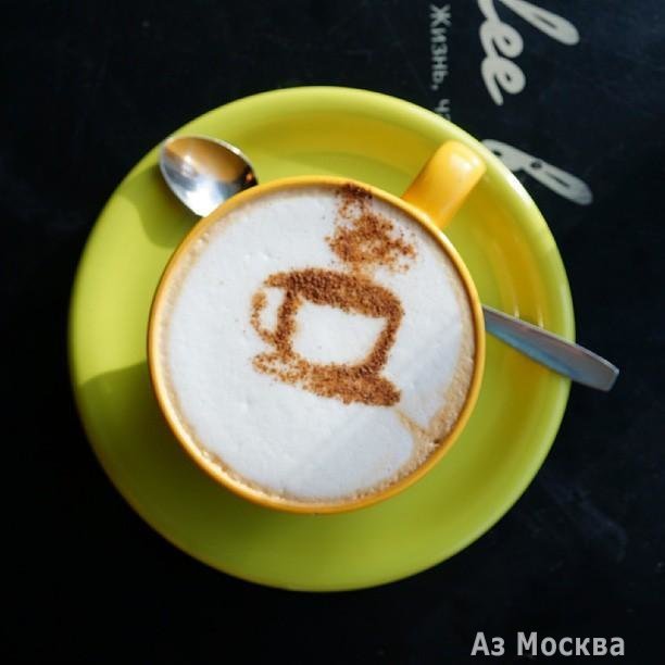 Coffee Bean, сеть кофеен, Сретенка, 22 (1 этаж)