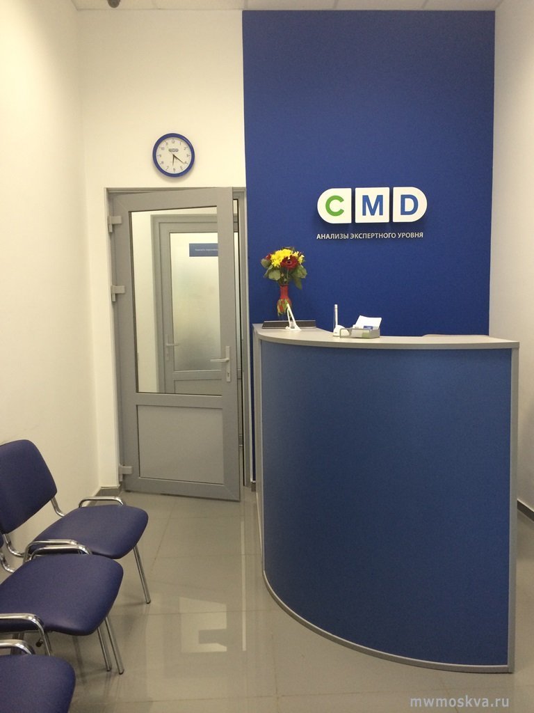 CMD, центр молекулярной диагностики, улица Новая, 3, 1 этаж
