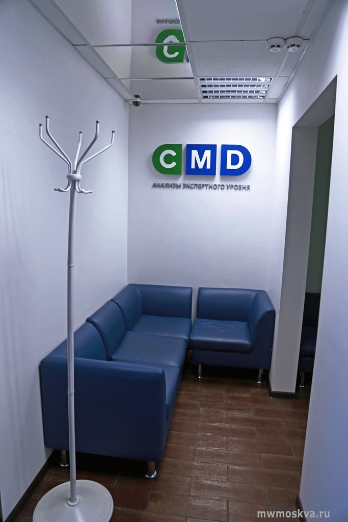 CMD, сеть медицинских лабораторий, Отрадная, 2