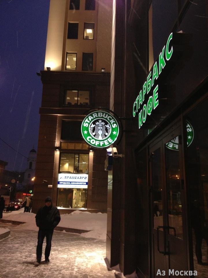 Stars Coffee, кофейня, Павелецкая площадь, 2 ст2, 1 этаж