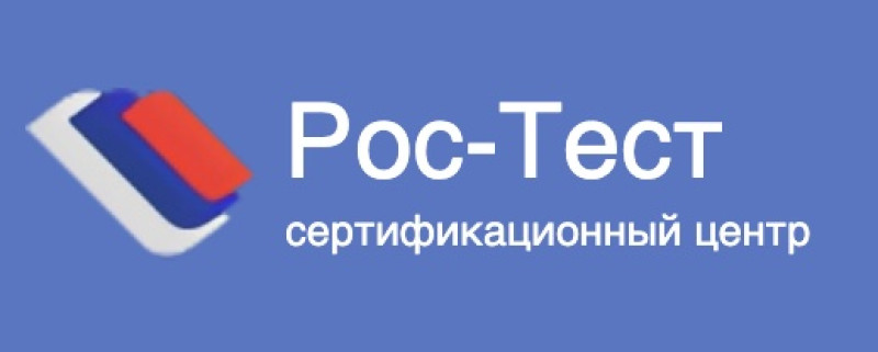 Рос-Тест, улица Красная Пресня, 22, БЦ Красная пресня 22