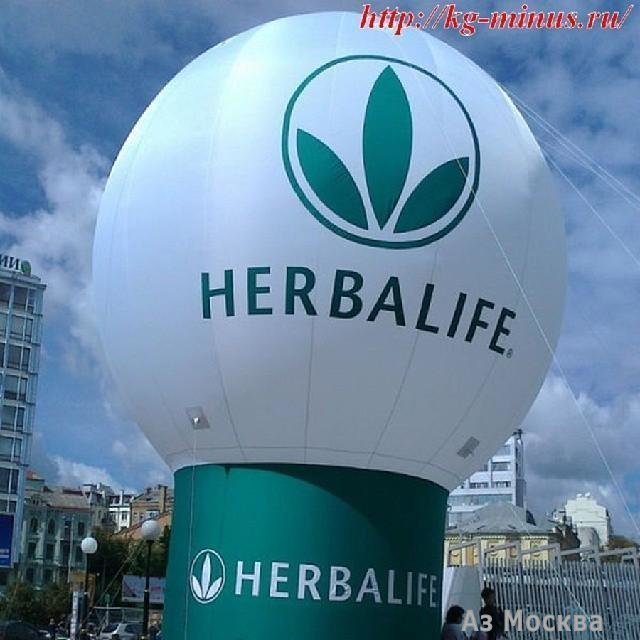 Herbalife, торговая компания, Мира проспект, 33 к1 (3 этаж)