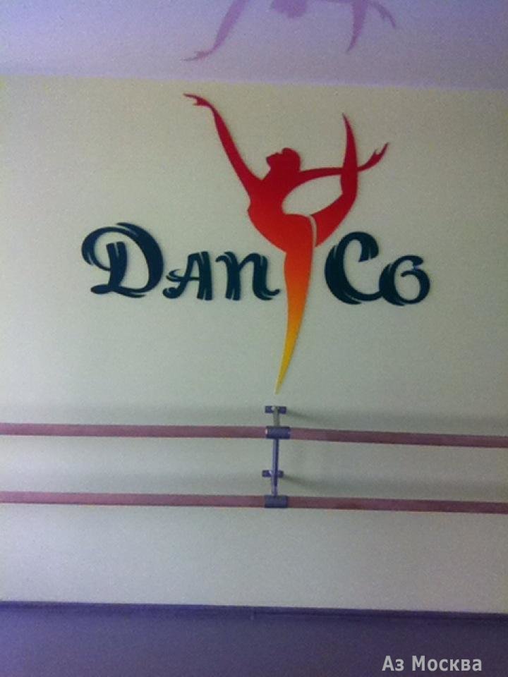 DanCo, танцевальная студия, Мира проспект, 101 ст2