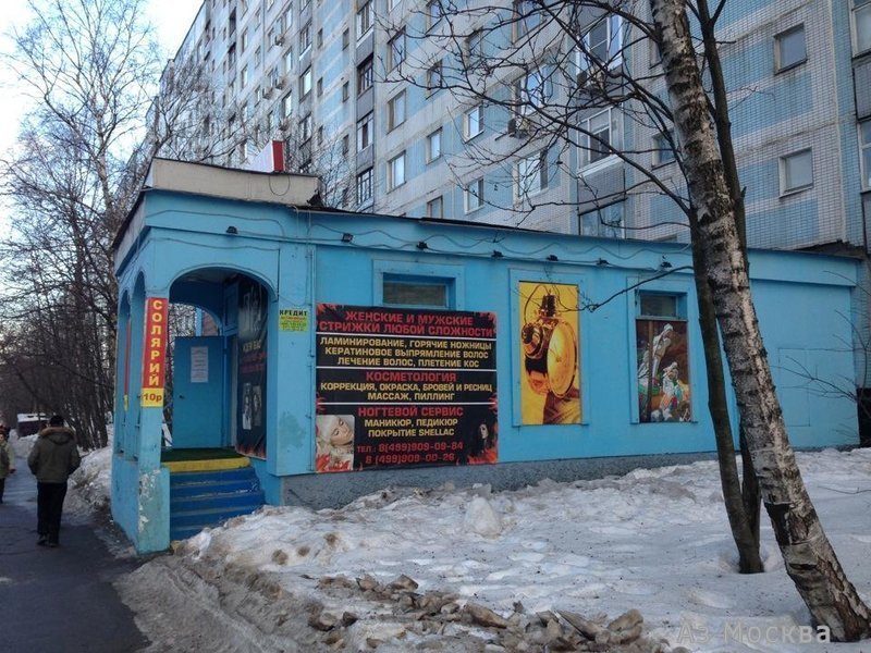 Эконом-парикмахерская, улица Лескова, 10, 1 этаж