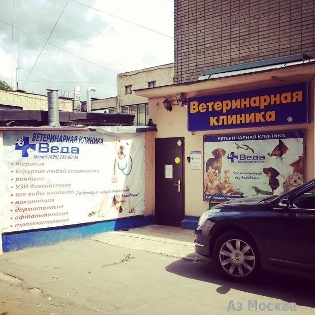Веда, ветеринарная клиника, Снежная, 13 к1 (цокольный этаж)