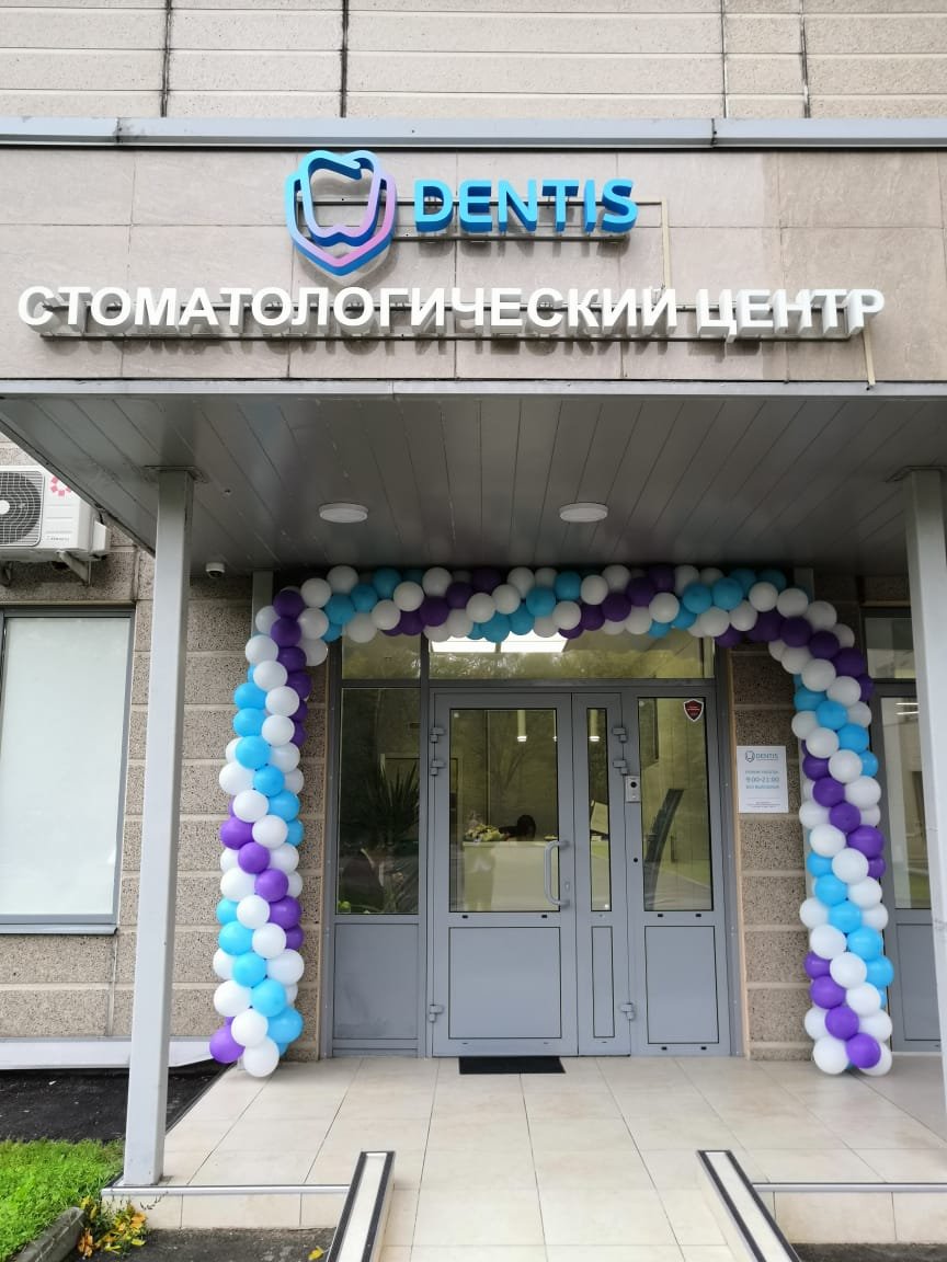 Dentis, стоматологический центр, Ленинградское шоссе, 25 к3, 1 этаж