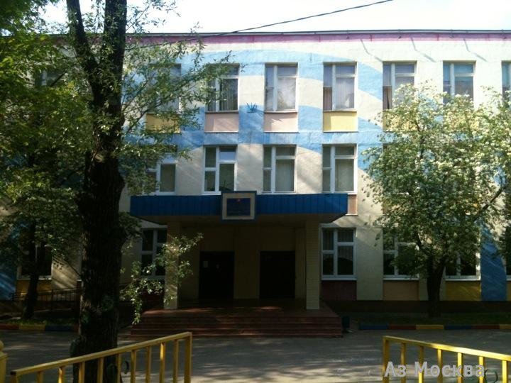 Школа №1552 с дошкольным отделением, улица Мусы Джалиля, 25
