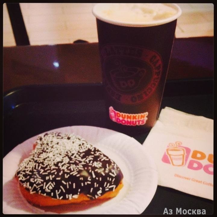 Dunkin`Donuts, сеть кофеен, Манежная площадь, 1 ст2 (Нижний уровень)