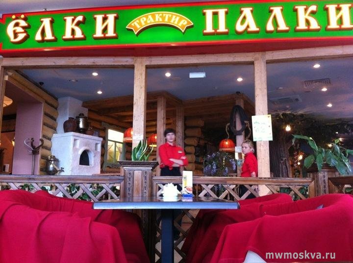 Ёлки-Палки, сеть ресторанов, Мира проспект, 211 (2 этаж)