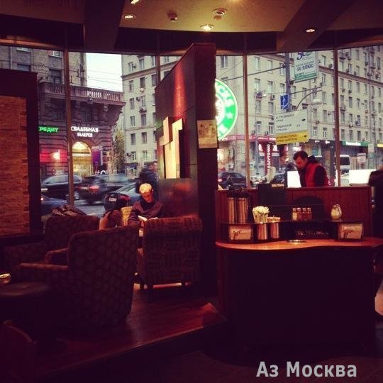 Starbucks, сеть кофеен, Тверская-Ямская 1-я, 21 (1 этаж)