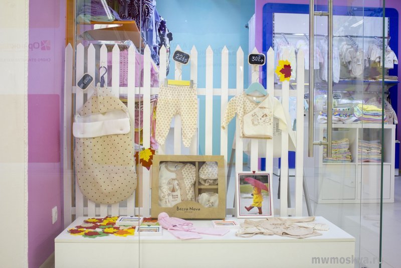 PatyaPatya, магазин одежды для новорожденных, Ленинская Слобода, 26 ст2 (2 этаж)