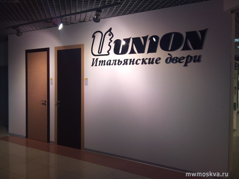 Union, сеть салонов итальянских дверей и лестниц, Кутузовский проспект, 45 (1 этаж)