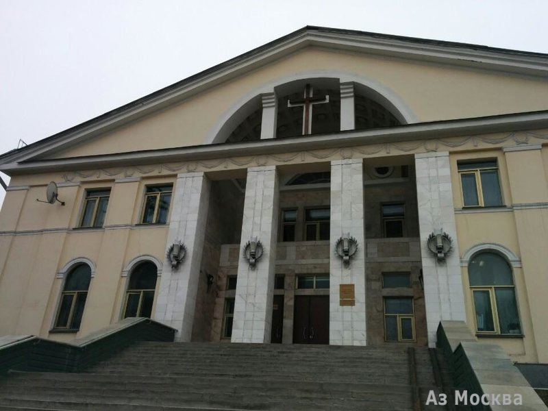 Тушинская Евангельская Церковь, улица Василия Петушкова, 29, 1 этаж