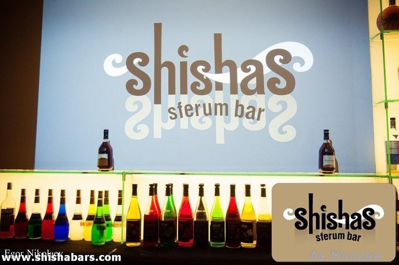 Shishas Bar, сеть рестобаров, Новый Арбат, 36 ст3 (1 этаж)