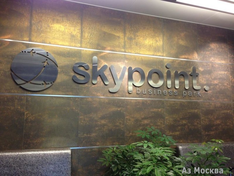 Skypoint Gamma, гостиница, Международное шоссе, 28Б ст3