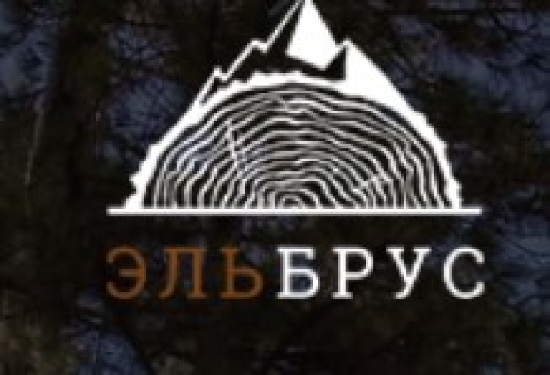 ЭльБрус, проезд Ступинский, 1