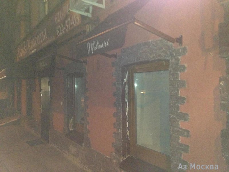 Malinari, салон красоты, Печатников переулок, 21 (1 этаж)