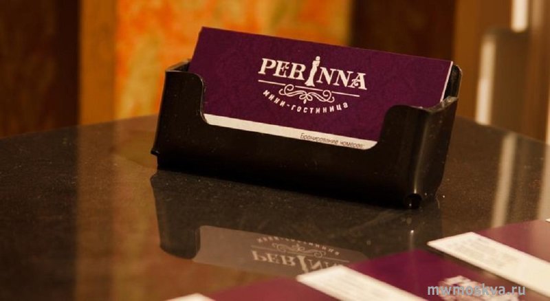 Perina Inn, мини-гостиница, Малая Грузинская, 46