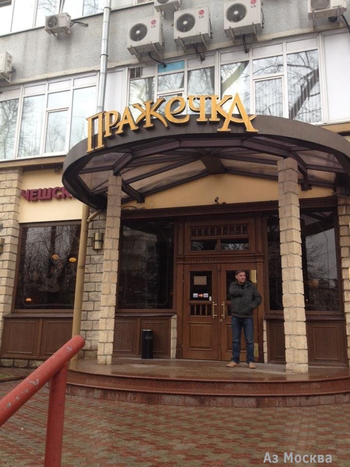 Пражка, паб-ресторан, Воронцовская улица, 35Б к2, 1 этаж