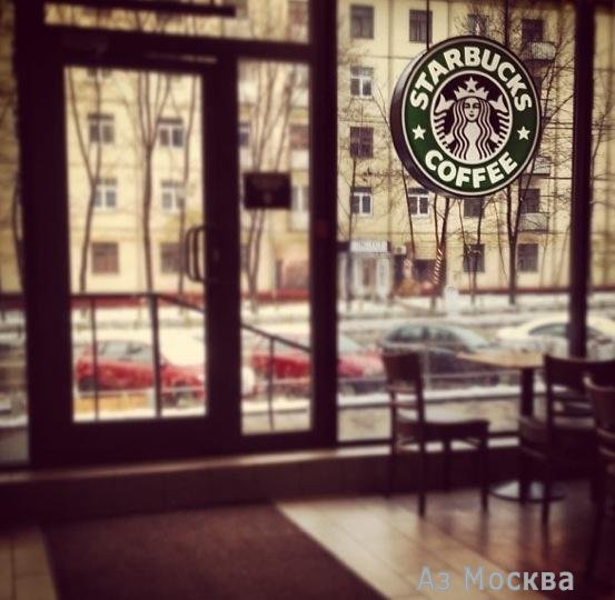 Stars Coffee, кофейня, улица Маршала Бирюзова, 32, 1 этаж