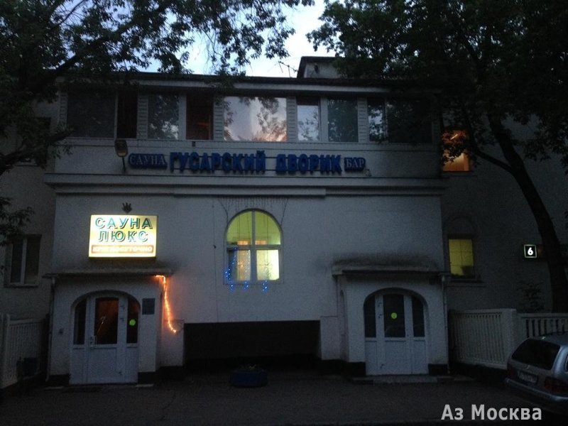 Гусарский Дворик, банкетный зал, Вересковая, 6 Гусарский Дворик, банкетный зал, Вересковая, 6