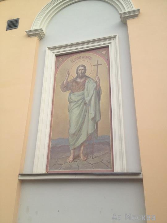 Церковь Марии Египетской в Братееве, улица Борисовские Пруды, вл33
