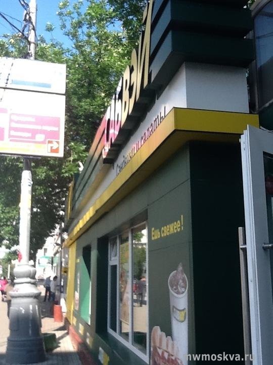 Subway, Мясницкий проезд, 4 ст1, 1 этаж