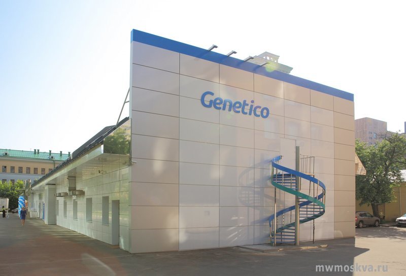 Генетико, центр генетики и репродуктивной медицины, проспект Вернадского, 96