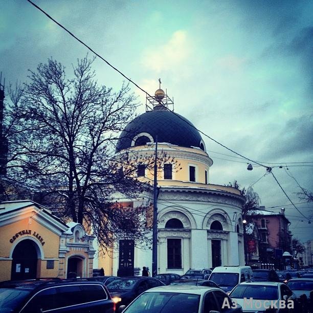 Церковная лавка, Храм Иконы Божией Матери Всех Скорбящих Радость на Большой Ордынке, улица Большая Ордынка, 20 ст2