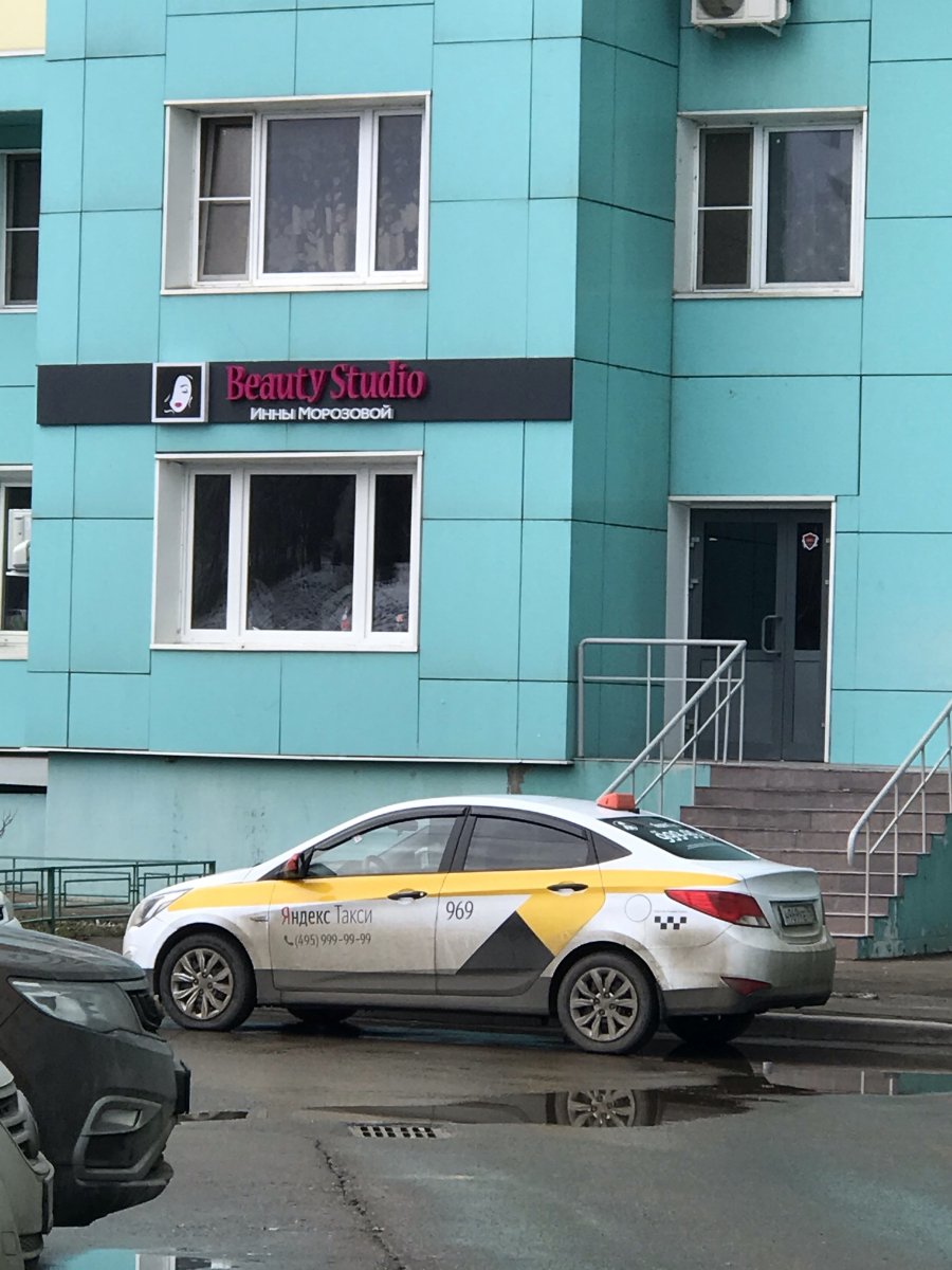 Beauty studio Инны Морозовой, Красногорский бульвар, 14