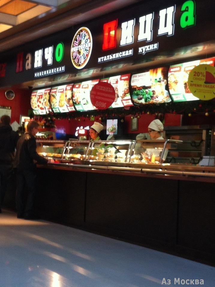 Панчо Пицца, сеть ресторанов итальянско-мексиканской кухни, Ленинградское шоссе, 16а ст4 (3 этаж)