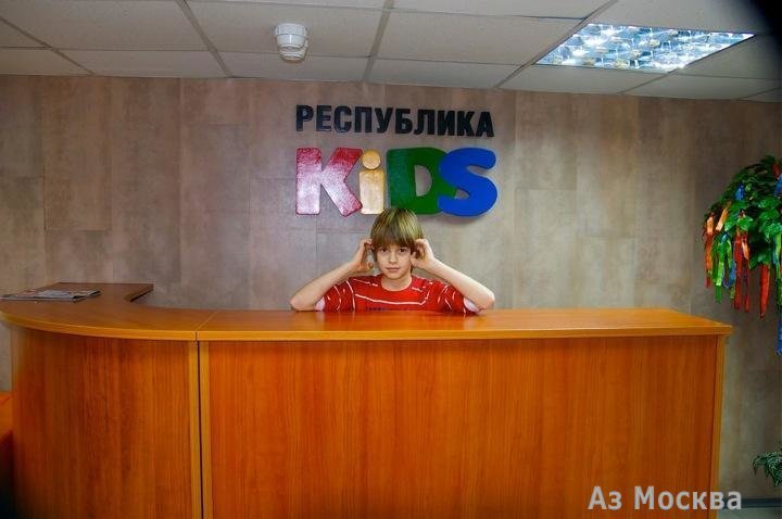 Республика Kids, творческая студия, Ломоносовский проспект, 43 к2 (цокольный этаж)