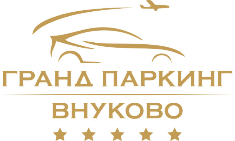 Гранд Паркинг Внуково, поселение Московский, квартал № 65, земельный участок 3