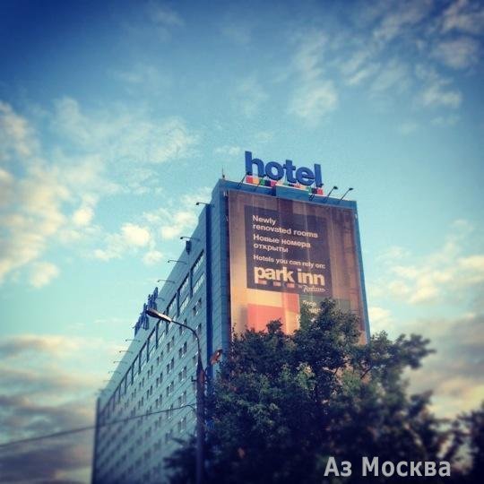 Cosmos Moscow Sheremetyevo Airport Hotel, гостиница, Международное шоссе, 1