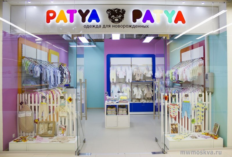 PatyaPatya, магазин одежды для новорожденных, Ленинская Слобода, 26 ст2 (2 этаж)