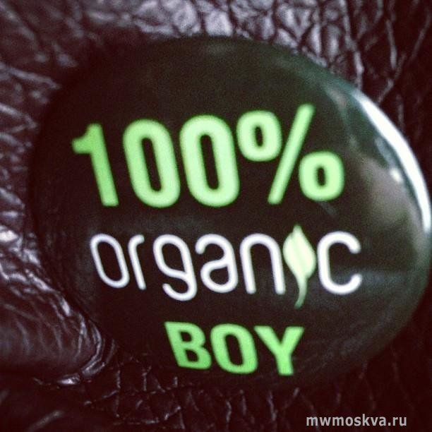 Organic shop, сеть магазинов натуральной косметики, Покрышкина, 4 (0 этаж)