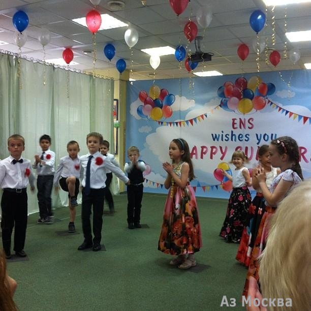 ENGLISH NURSERY AND PRIMARY SCHOOL, английский частный детский сад, Обручева, 4 к3 (1 этаж)