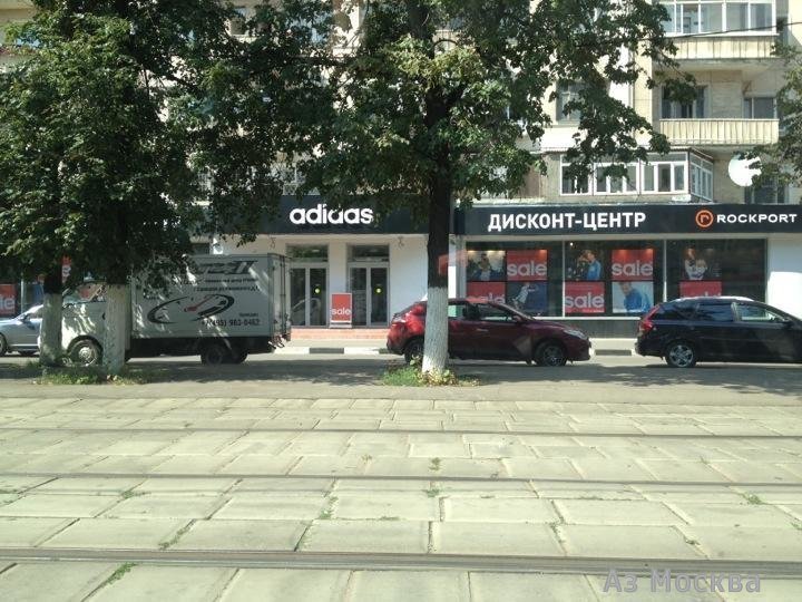 Adidas, фирменный магазин, шоссе Энтузиастов, 12 ст2, 1 этаж