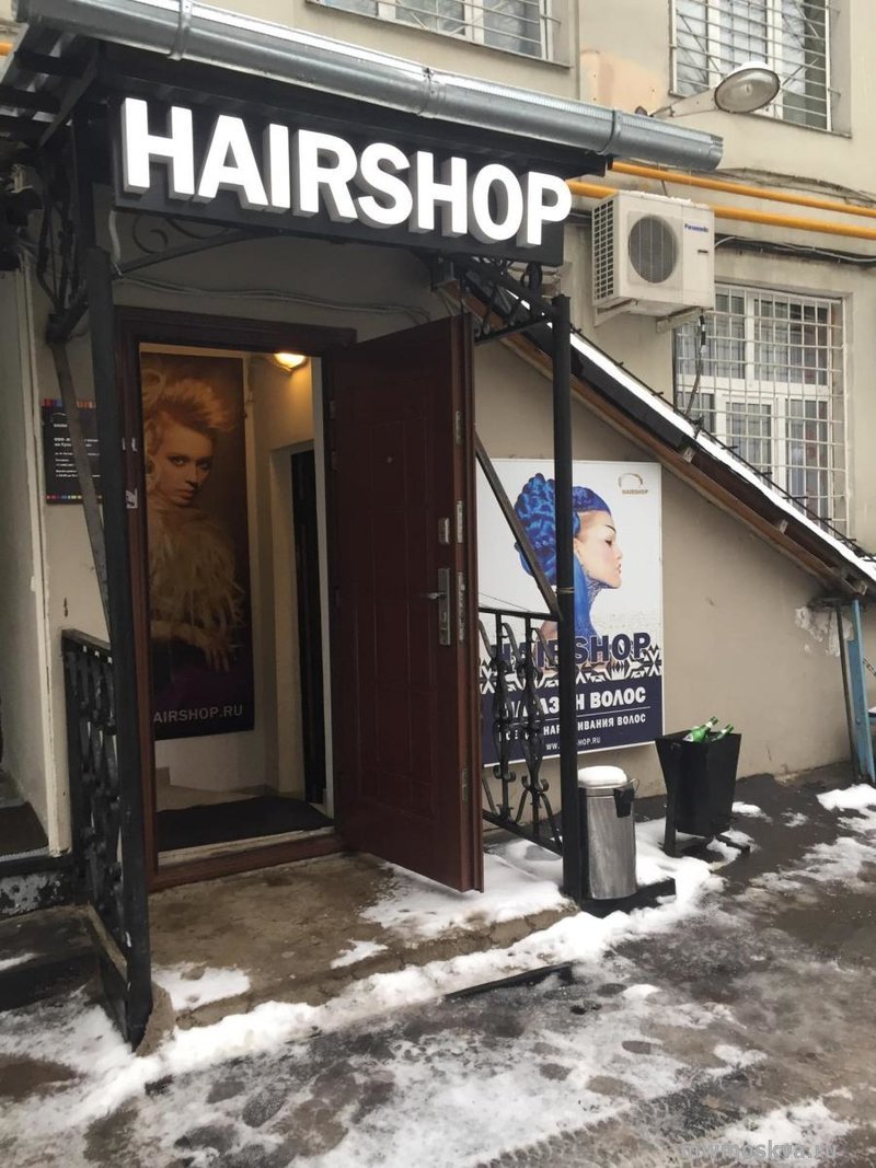 Hairshop, салон-магазин, Большая Сухаревская площадь, 16/18 ст1, 1 этаж