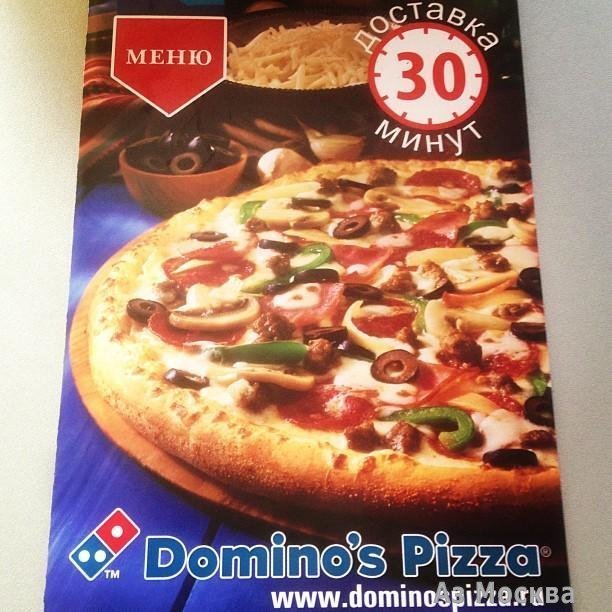 Domino pizza, пиццерия, Большая Переяславская улица, 10, 1 этаж