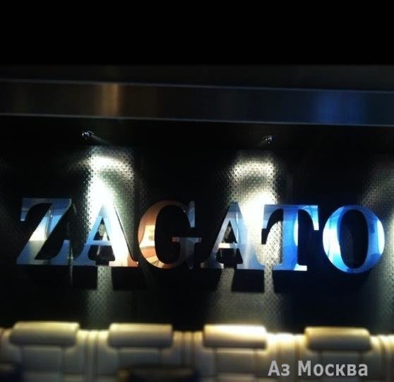 Zagato Moscow Space, ресторан, Малый Конюшковский переулок, 2 ст1 (3 этаж)