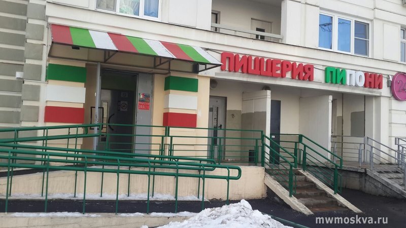 Пипони, пиццерия, Комсомольский проспект, 20 к2, 1 этаж