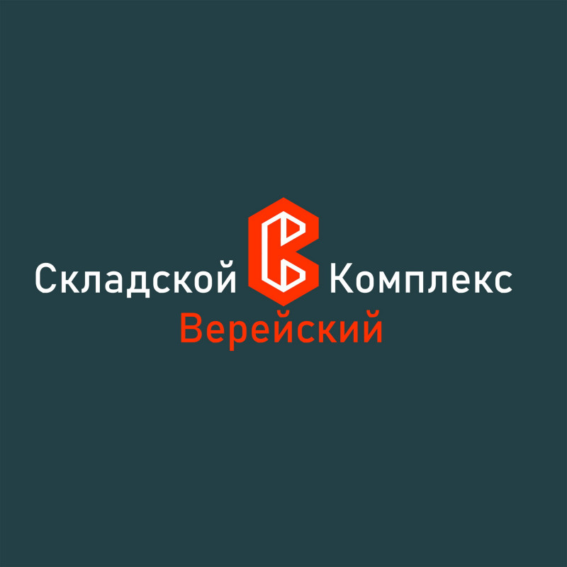 Складской комплекс Верейский, Зимина, 1