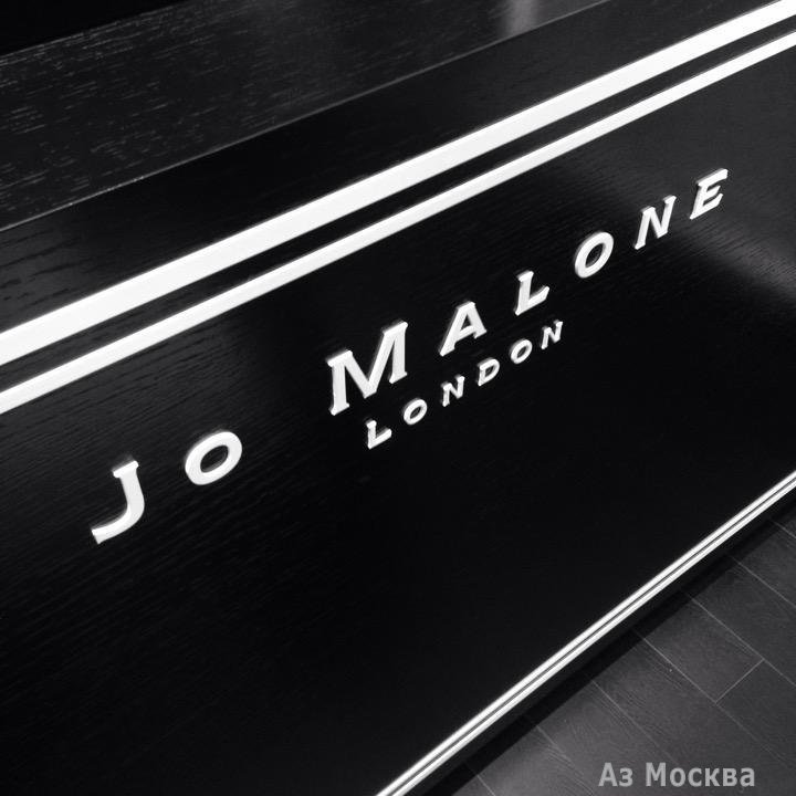 Jo Malone London, бутик селективной парфюмерии, Земляной Вал улица, 33, 1 этаж